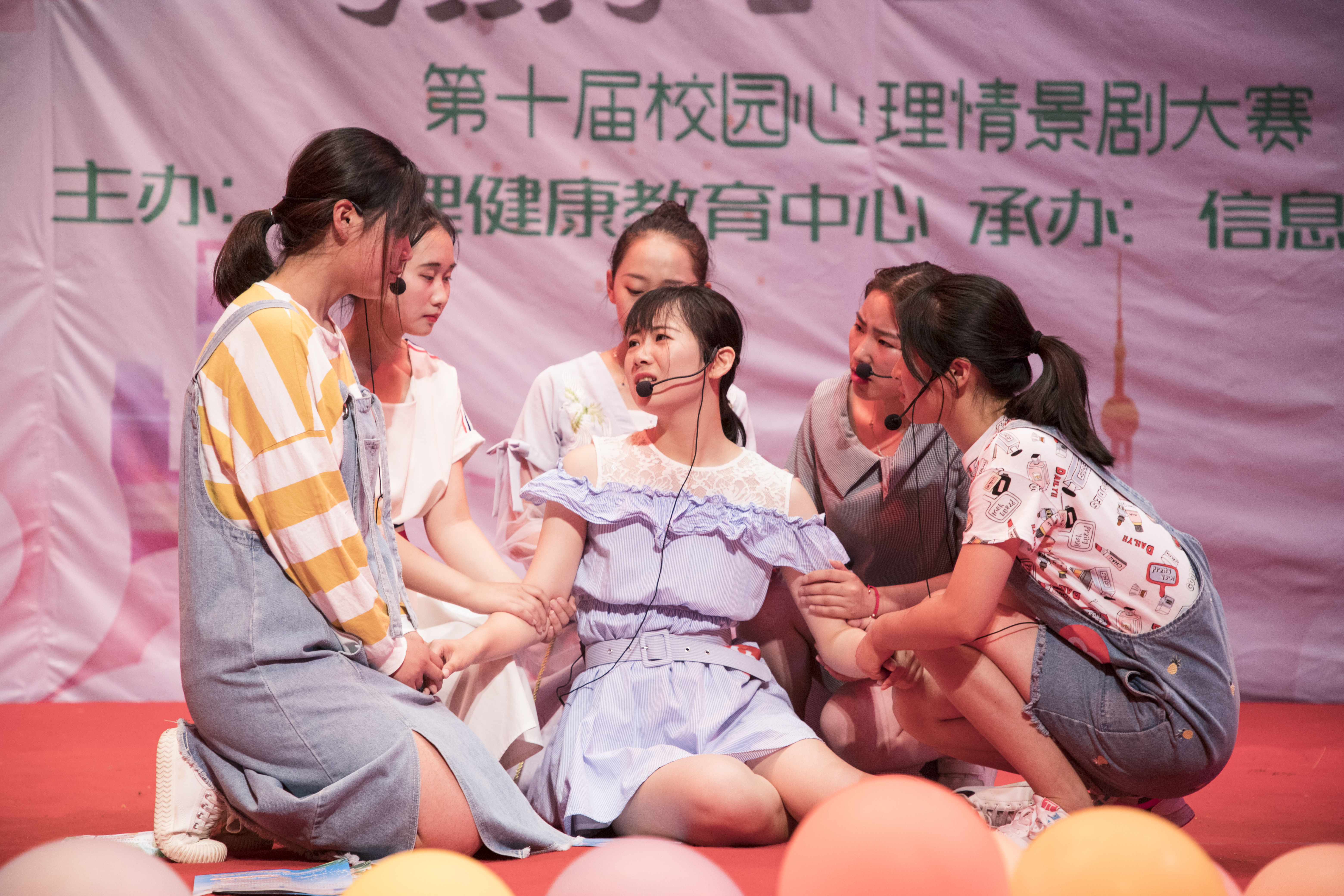 我院第十届校园心理情景剧大赛落下帷幕