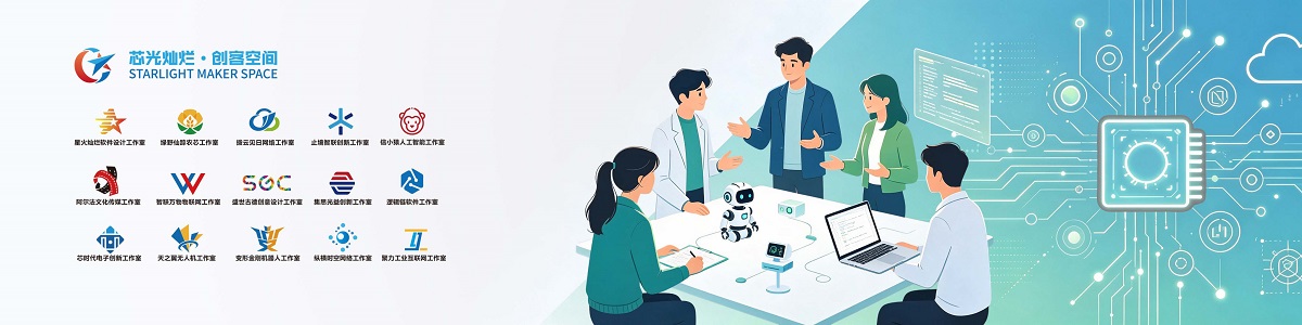 信息工程学院